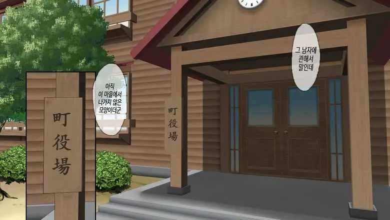 무시해야되는 마을5 A Town To Be Ignored5